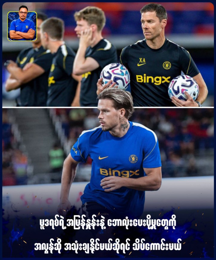 မူဒရစ်