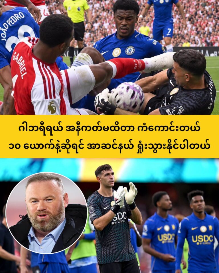 ဂါဘရီရယ် အနီကတ်မထိခဲ့တာ ကံကောင်း