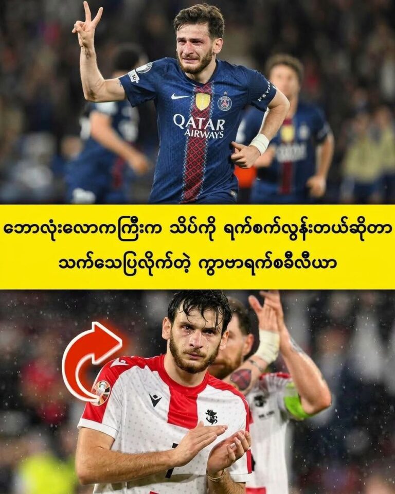 ချန်ပီယံလိဂ်မှာ အကောင်းဆုံးကစားသမားဆု ရခဲ့တဲ့သူတစ်ယောက် ဖြစ်နေပေမယ့် ဘလွန်းဒေါဆုကို မရနိုင်ခဲ့ရင် ဘယ်လိုခံစားရမလဲ